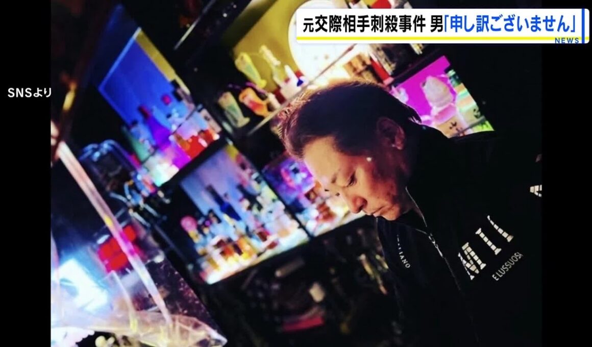 包丁2本で腹や背中を何度も…元交際相手を殺害した罪の男が初公判で「申し訳ございませんでした」　過去3年に5回暴行などの相談や通報　 東大阪市 #short