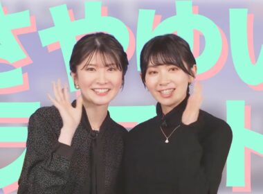 【檜山沙耶 & 駒木結衣】 さやゆい 《20240325》