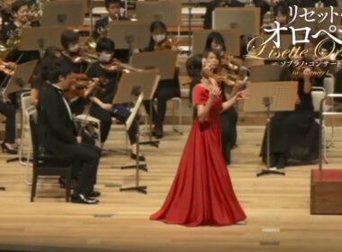 【舞台映像】リセット・オロペサ（ソプラノ）　―『椿姫』より“花から花へ”