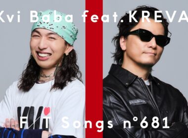 Kvi Baba - BPM feat. KREVA / THE FIRST TAKE