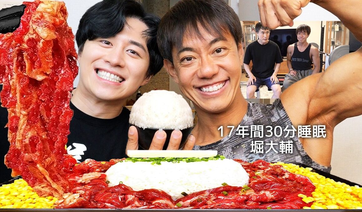 日本1炎上してる1日30分睡眠のショートスリーパー堀大輔とペッパーランチ食べて高須先生との大喧嘩の裏側と1日30分睡眠の性事情を全部暴露させたら大量の殺害予告が来ててヤバすぎた