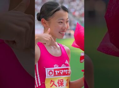 女子800m日本記録保持者の久保凛が自身の日本記録を更新し2連覇達成【陸上 #日本選手権】