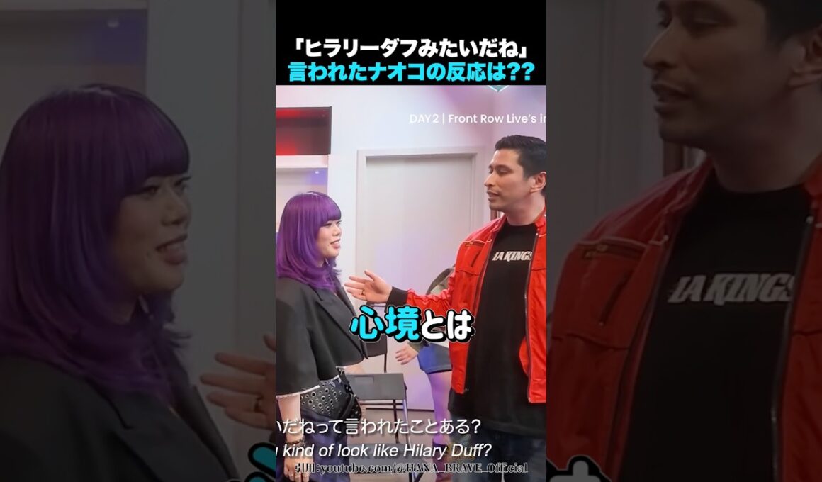 【似てるかも】ナオコに似ているアメリカの芸能人が判明！？