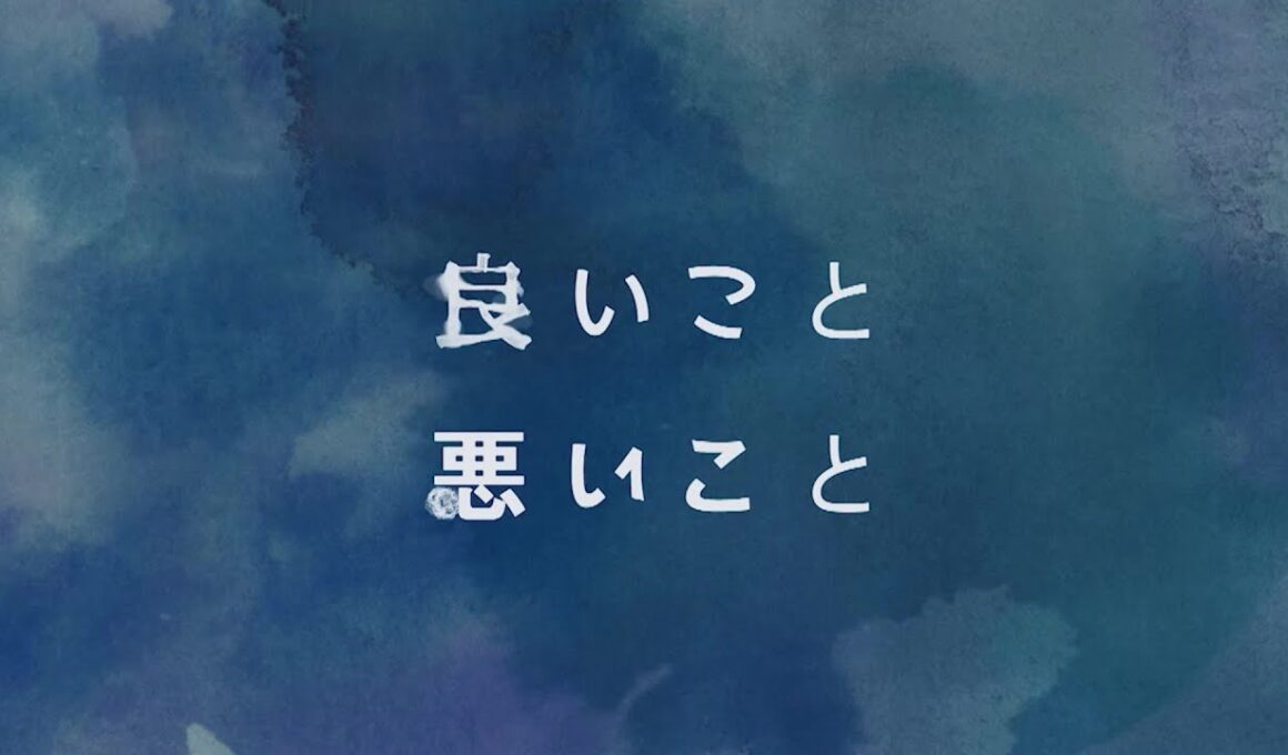 【12/20最終回】ポルノグラフィティ「アゲハ蝶」ドラマコラボMV【主題歌】
