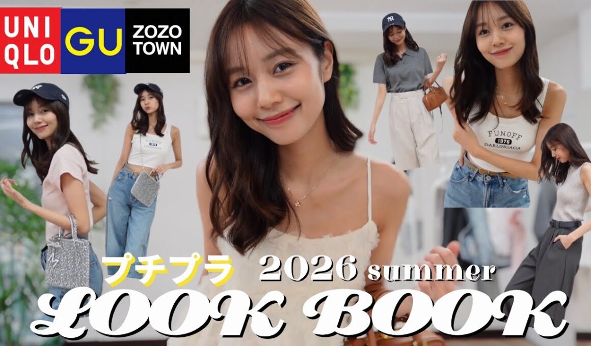 プチプラ縛り！アナウンサーの夏服LOOK BOOK🌻【リゾート/カジュアル/ユニクロ/GU/ZOZOTOWN】