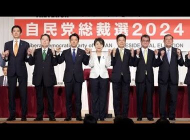 小川彩佳キャスターの質問に…自民総裁選の候補９人、全員だまりこむ「もう放送事故レベル」「党内で干されるんだろうね」ネット厳しい声ahshg