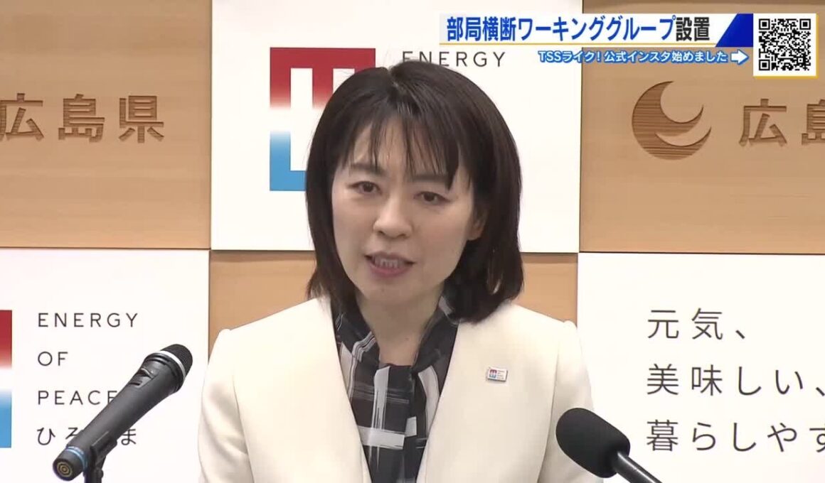 広島県が部局横断のワーキンググループ設置　若者減少や女性活躍など４分野に対応　来年度にむけた組織改編 (2026/03/19 18:18)