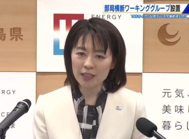 広島県が部局横断のワーキンググループ設置　若者減少や女性活躍など４分野に対応　来年度にむけた組織改編 (2026/03/19 18:18)