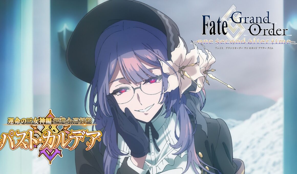 「運命の三女神編 郷愁永巡刻盤 パスト･カルデア」告知TVCM 30秒ver.