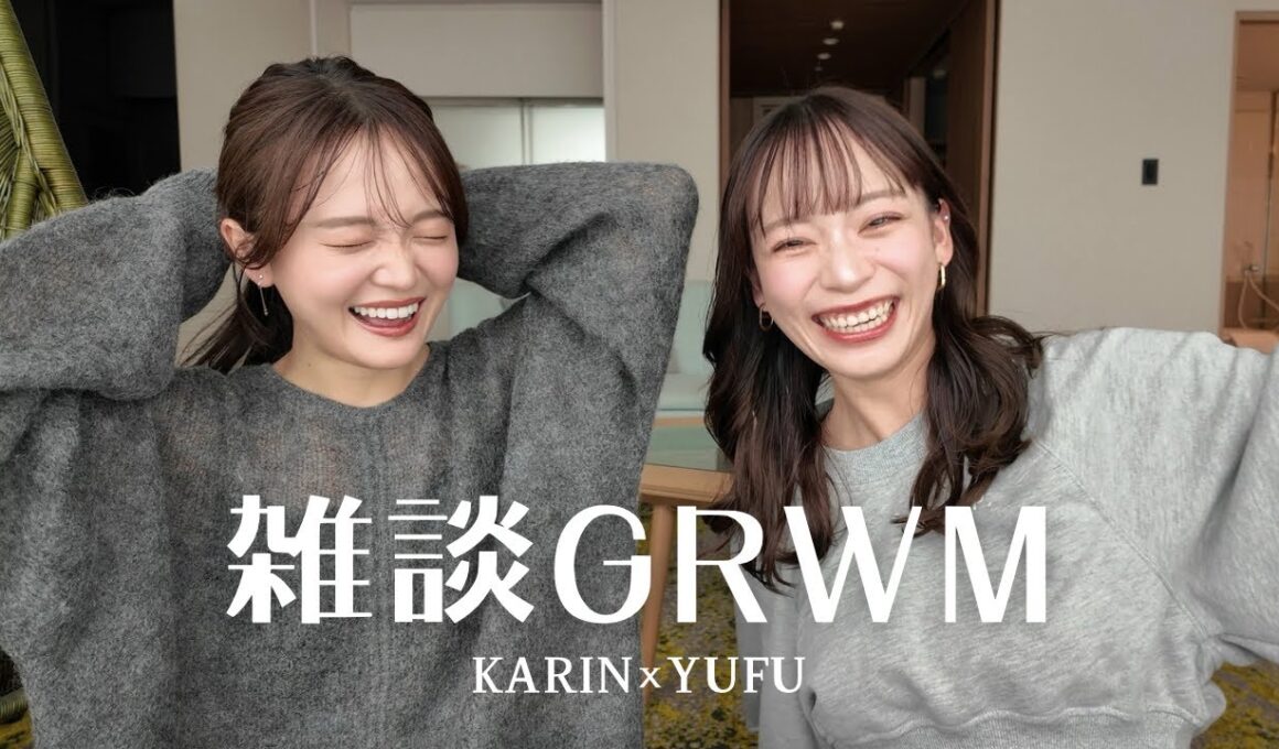 【雑談GRWM】かりそと最近のことゆるゆる喋りながら準備する💄