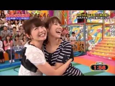 フジテレビアナウンサーのビンゴゲーム