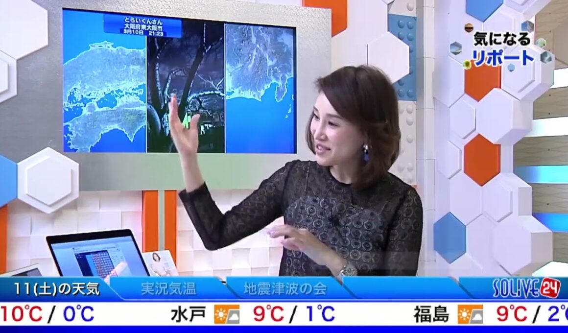 SoLiVE24 2017年3月10日（金）23000500
