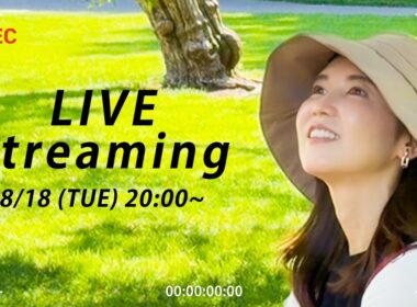 【友利新の質問コーナー！】8月18日（火）【20:00〜ライブ配信】