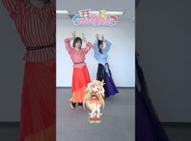 【#踊ってみた】私は、わたしの事が好き。／夏吉ゆうこ ＆ 永瀬アンナ ver.2【#可愛すぎちゃってグランプリ】#超かぐや姫！ #CosmicPrincessKaguya