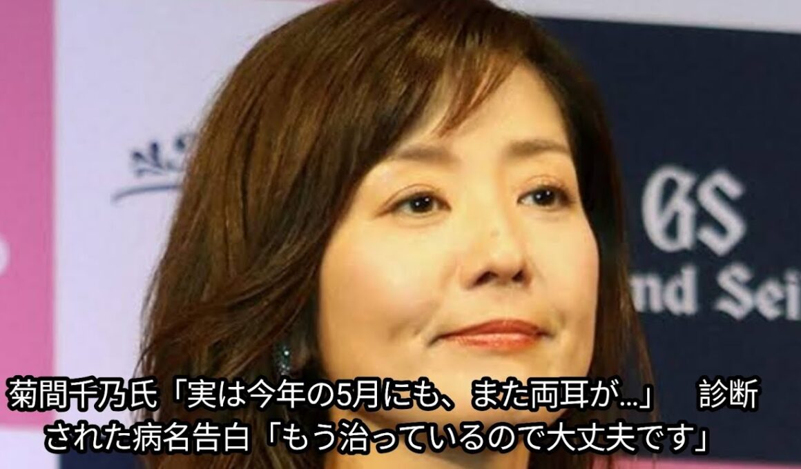 菊間千乃氏「実は今年の5月にも、また両耳が…」　診断された病名告白「もう治っているので大丈夫です」Japanese NEWS
