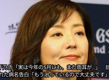 菊間千乃氏「実は今年の5月にも、また両耳が…」　診断された病名告白「もう治っているので大丈夫です」Japanese NEWS