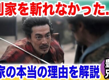 そりゃ、勝家も斬れんわ…【豊臣兄弟！】なぜ柴田勝家は裏切った前田利家を斬らなかった？「二度と顔を見せるな」に隠された最後の優しさを解説NHK大河ドラマ第32回･･･賤ヶ岳の決闘