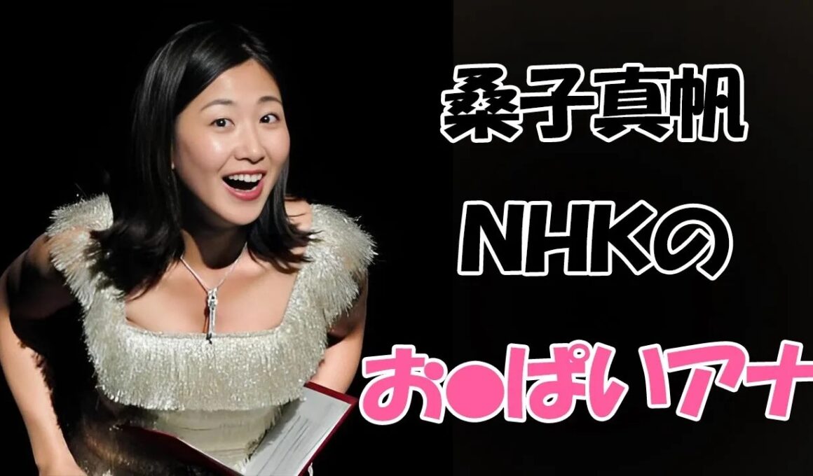 【桑子真帆】こちらの棒もおはよう日本！