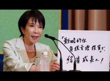 🔥 強くてクリックされやすいタイトル【54歳とは思えない】望月理恵に東京ドーム騒然！豪快な一球に「美しすぎる」とSNS騒然⚾️🔥