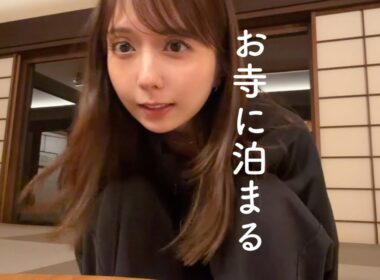 【修行】女ひとり、お寺に泊まって煩悩を捨ててみた