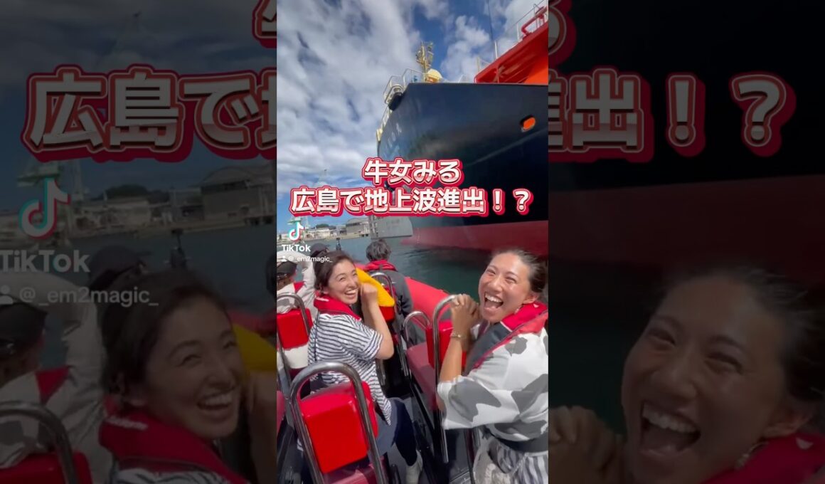尾道ボートツアー🚣‍♀️ #広島 #boat #尾道