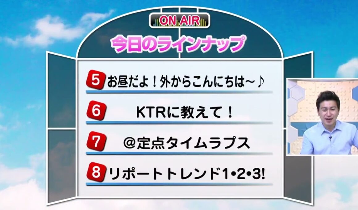 SoLiVE24 2017年3月6日（月）11001700