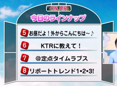 SoLiVE24 2017年3月6日（月）11001700