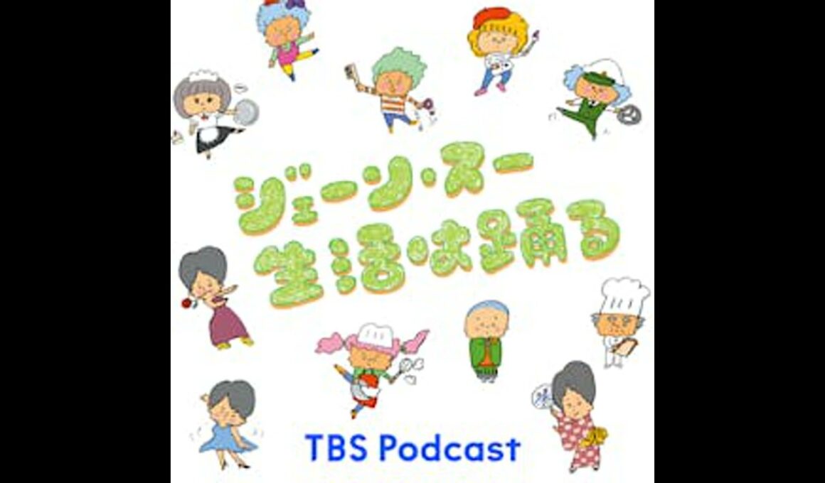 お悩み解消コーナー「相談は踊る」