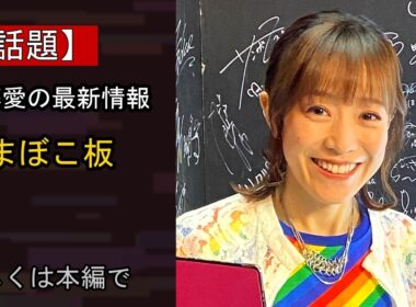 【注目】TBS江藤愛アナ、学校プールに「かまぼこ板」大分の“あるある”披露 安住アナら驚き「誰がいなくなっていないか、一目瞭然ということですね」…いったい何が？