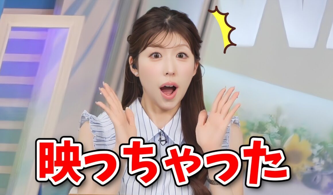 【小林李衣奈】スタッフさんのミスで急に映っちゃったけど芸ができなかったことを悔やむ李衣奈ちゃん【ウェザーニュース切り抜き】