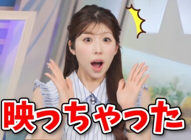 【小林李衣奈】スタッフさんのミスで急に映っちゃったけど芸ができなかったことを悔やむ李衣奈ちゃん【ウェザーニュース切り抜き】
