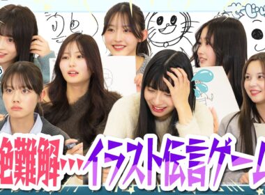 【激ムズ!!!】画力ゼロ(多数)のメンバーで送るイラスト伝言ゲームが過酷すぎた…!!!!