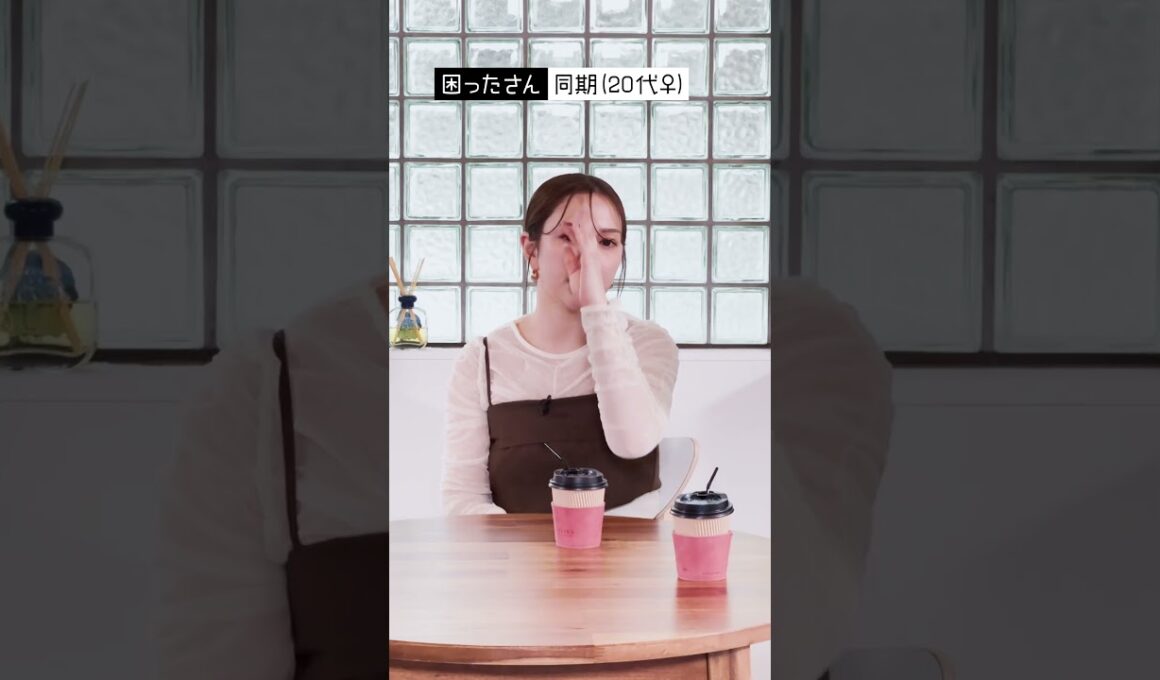 同期からのランチのお誘い🍽️本当は寝たいけど…どう断るのがベスト？『#うちの会社ってさぁ！～内緒の話ランチ会～』🏢🤭#TVer 独占配信中！#村重杏奈 #高橋真麻 #丸山礼