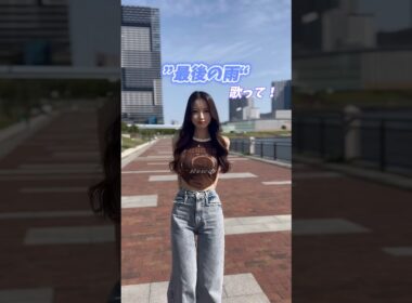 700万回再生された曲をもう一度歌ってみた🎤🎧#最後の雨 #中西保志 #おすすめ #歌ってみた #ハモリ #歌うま #cover #バズれ