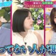 番組OG弘中綾香と“あざとくて”の6年間を振り返る‼ 田中みな実VSニューヨーク嶋佐和也の名言アワードとは!?｜#あざとくて何が悪いの？ #TVer で最新話配信中！