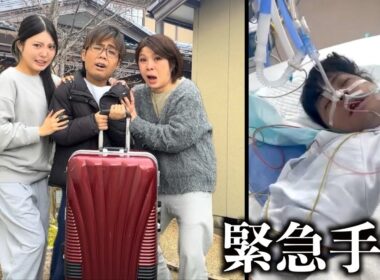 がんの手術後 無職になった友達が石川県の家に住むことになりました。