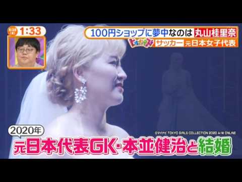 ヒルナンデス!2026年8月28日 川越でアポなし!ご一緒グルメ旅▼新企画・コレに夢中でスター!! 🅵🆄🅻🅻🆂🅷🅾🆆【𝐇𝐃】