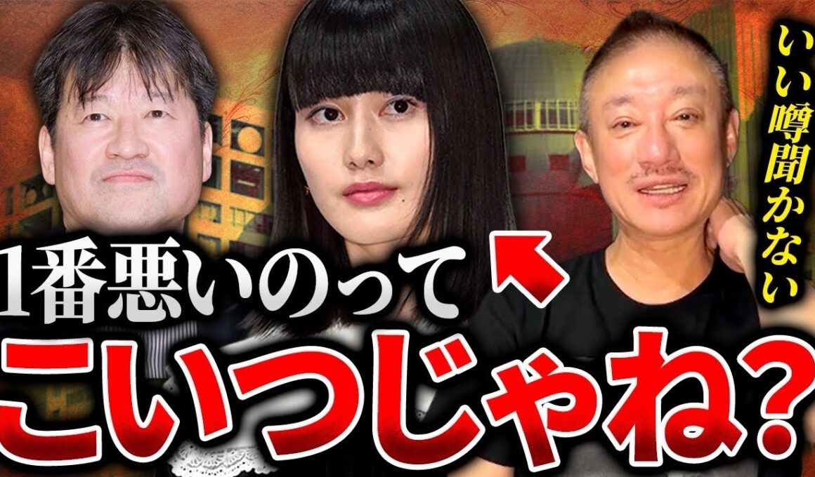 佐藤二朗と橋本愛のハラスメント騒動について。井川の知人から聞いた女優たちの裏の顔