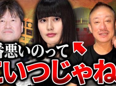 佐藤二朗と橋本愛のハラスメント騒動について。井川の知人から聞いた女優たちの裏の顔