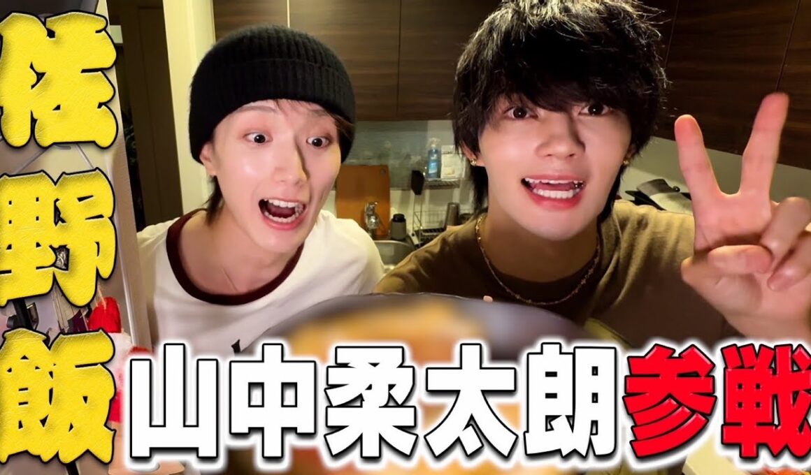 【佐野飯】金髪イイじゃんニキがやってきたよ