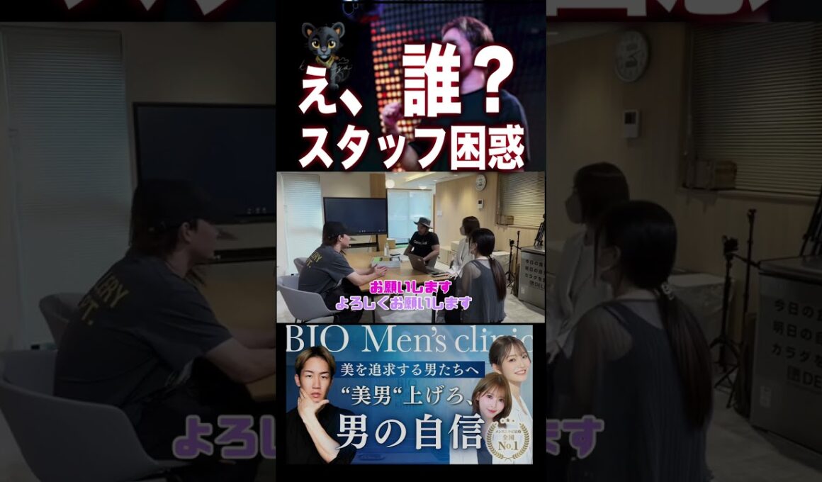 板野友美の登場にスタッフが困惑する瞬間