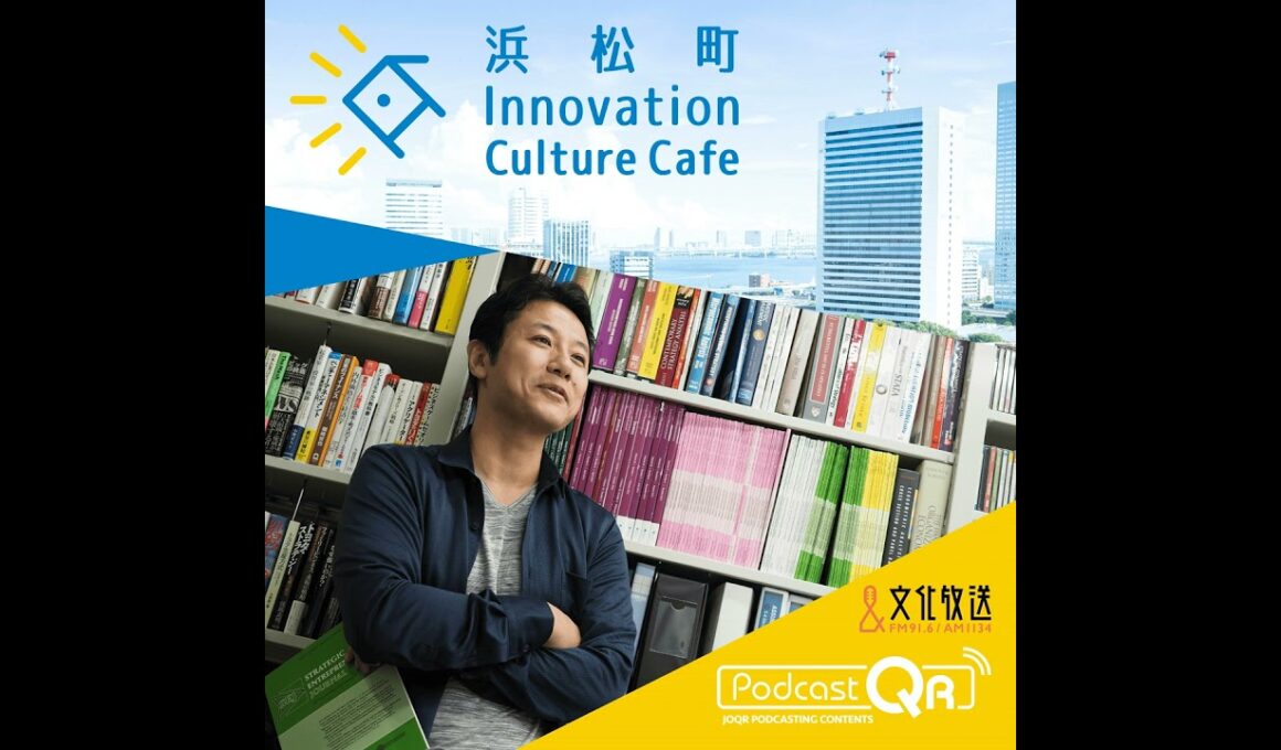 第108回「広告の未来を考える」 」#1（11月15日「浜カフェ」）小野直紀（博報堂monom代表／「広告」編集長） 古市優子（ad:tech tokyo代表／Comexposium Japan...