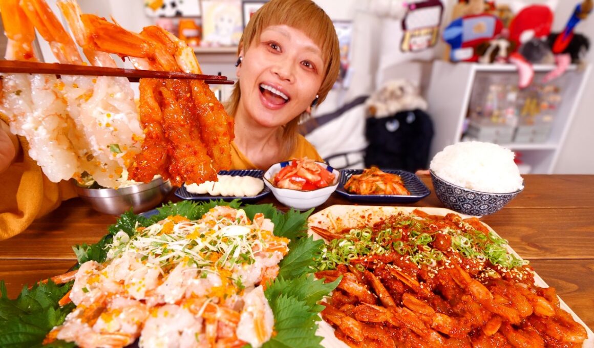 【大食い】生えび100匹食べたいんだよォーッ。超簡単。えび塩麹漬けとヤンニョムセウ【モッパン】【MUKBANG】