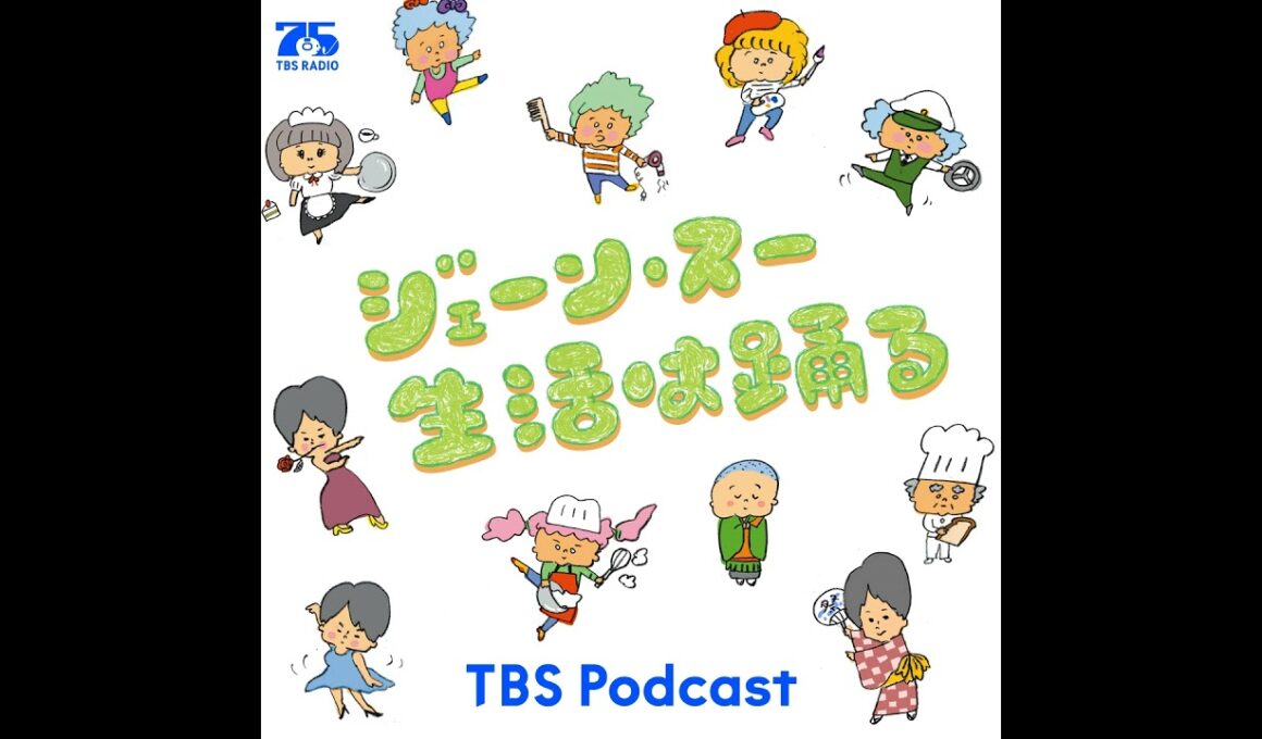生活情報コーナー：寝苦しい夜におすすめのアイテム