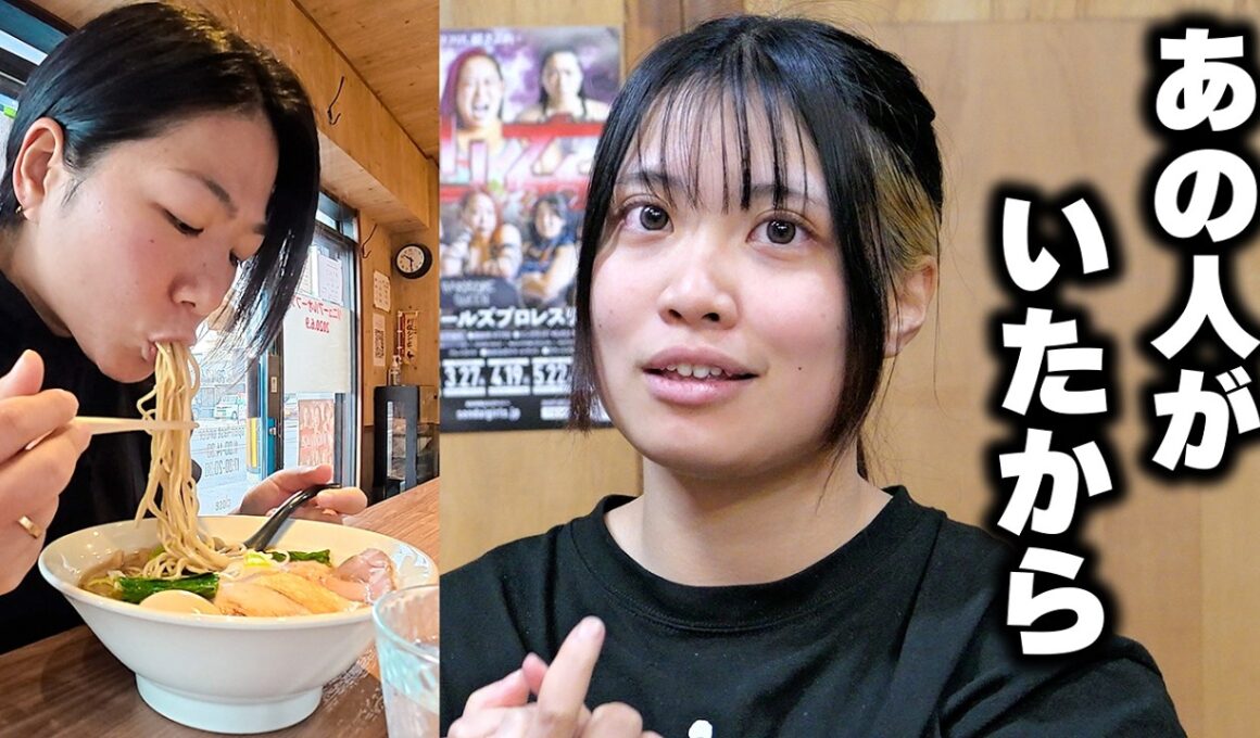 現役レスラーのとある一日｜あの人がいたから今がある【武道館への道 Ep.17】