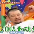 VS嵐 ケンドーコバヤシ、太田雄貴 vs 嵐 | フェンシング太田 40pts獲得!
