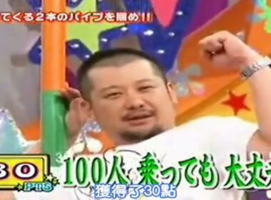 VS嵐 ケンドーコバヤシ、太田雄貴 vs 嵐 | フェンシング太田 40pts獲得!