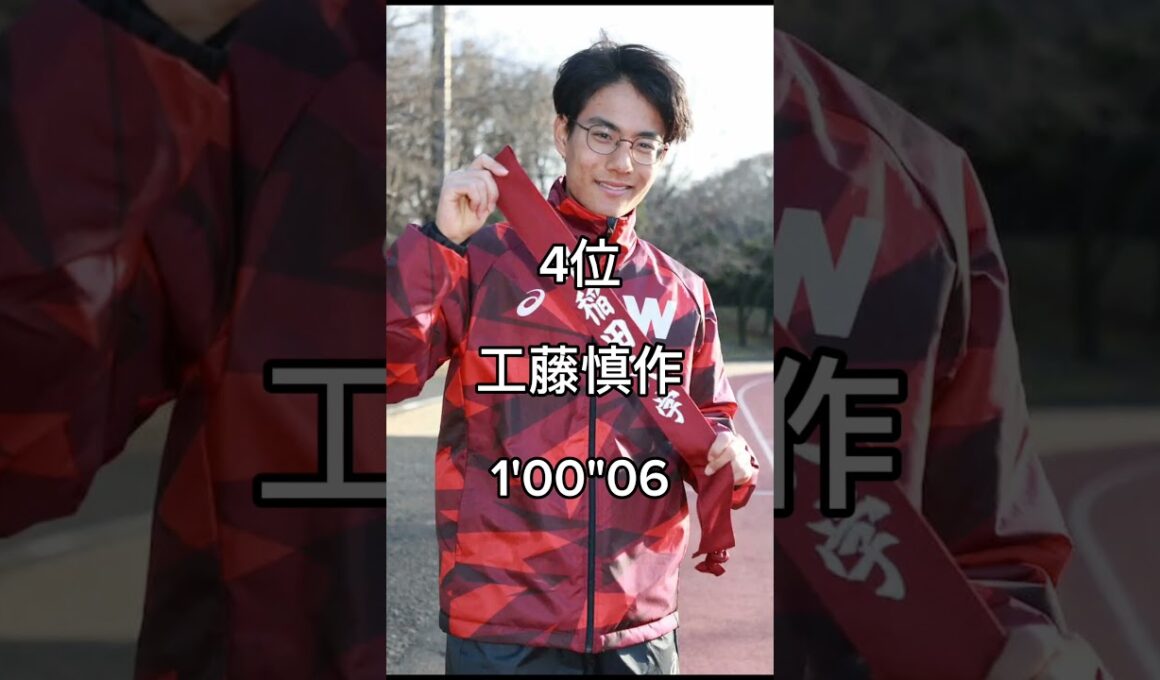 【日本人ハーフマラソン歴代10傑】※2/2最新#ハーフマラソン #日本記録 #太田智樹 #篠原倖太朗