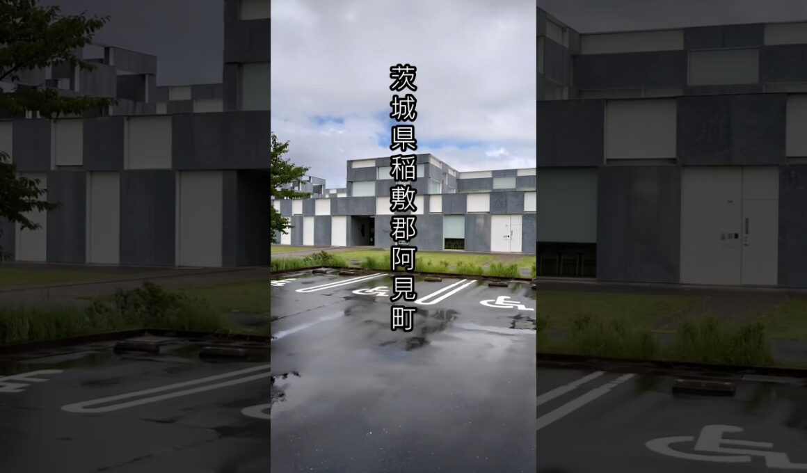 【茨城県】阿見町予科練平和記念館