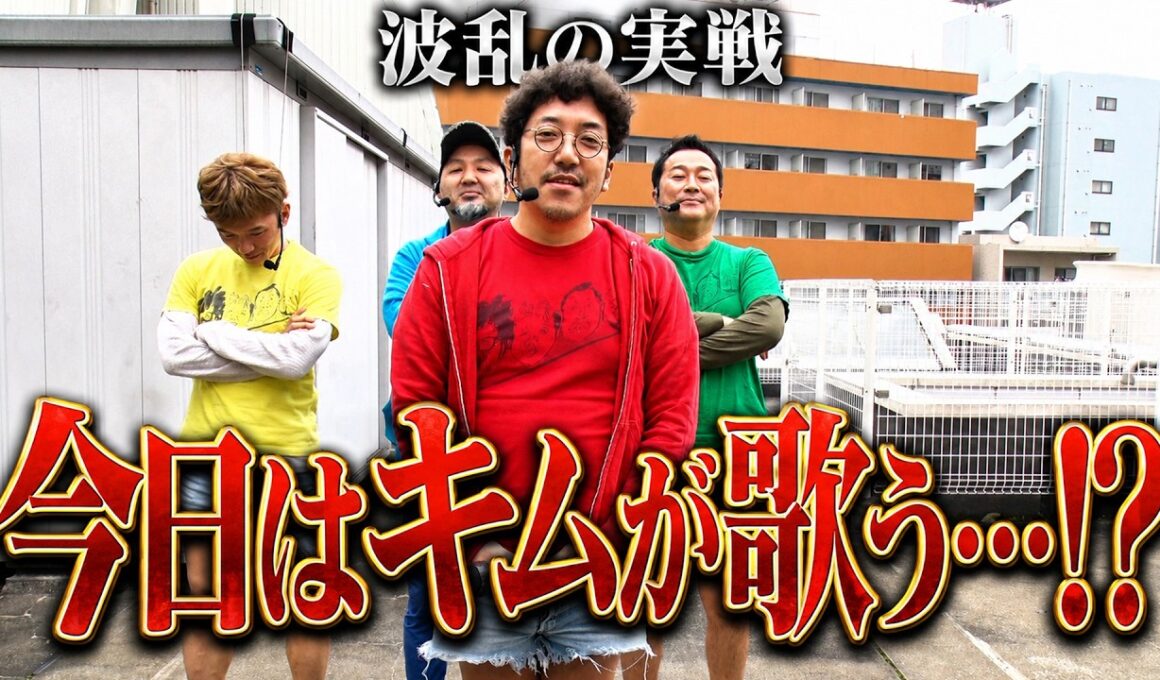【番組11年目も前半戦全員沈没！？】黄昏☆びんびん物語 241話【P花の慶次蓮 / ミリオンゴッド神々の凱旋 / Pビッグドリーム2激神 / SLOTバジリスク甲賀忍法帖絆2】
